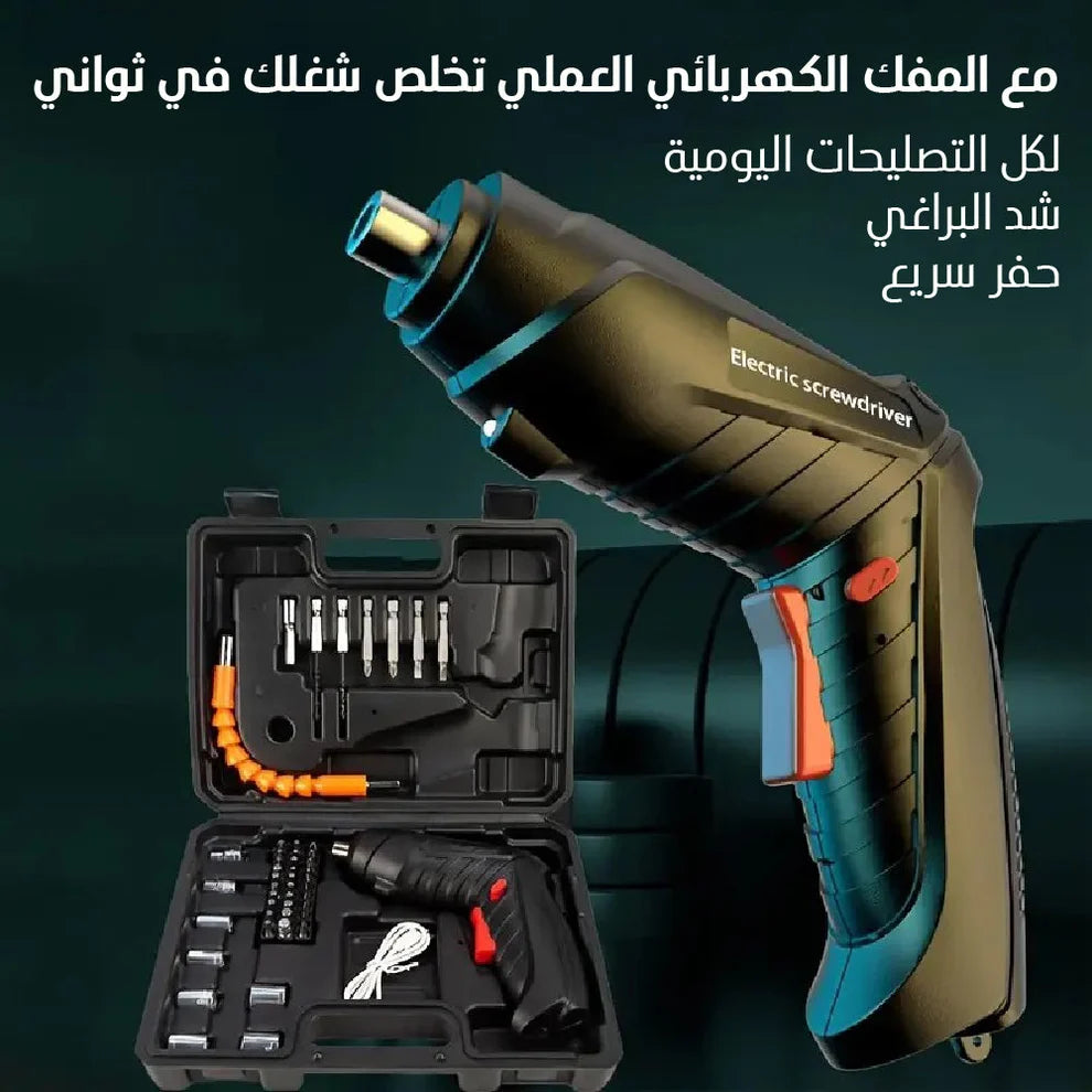 Heavy Duty Rotatory Cordless Drill Set - مجموعة مثقاب دوار لاسلكي شديد التحمل