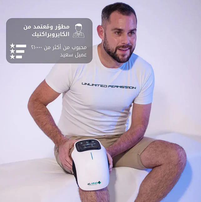 ElectroPro™ Knee Massager - جهاز لاسلكي لتدليك الركبة