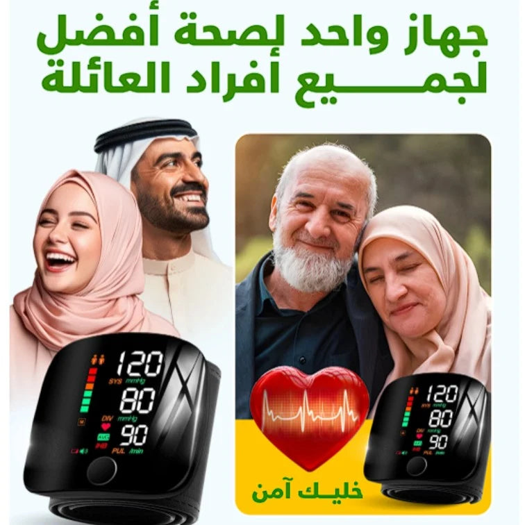 EasyCare™ Blood Pressure Monitor - جهاز قياس ضغط الدم المحمول