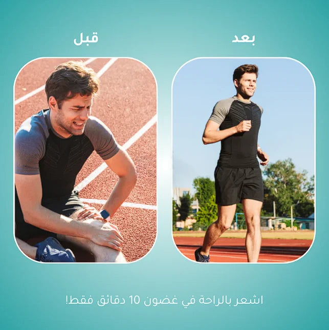 ElectroPro™ Knee Massager - جهاز لاسلكي لتدليك الركبة