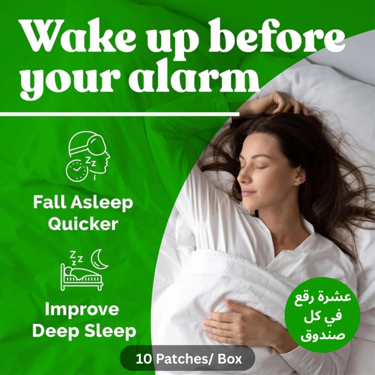 ⚡ Detox While You Sleep - Therapeutic Foot Detox Patches