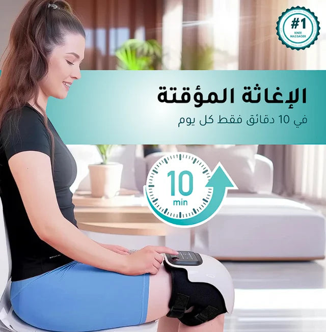 ElectroPro™ Knee Massager - جهاز لاسلكي لتدليك الركبة