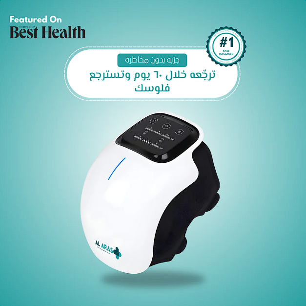 ElectroPro™ Knee Massager - جهاز لاسلكي لتدليك الركبة