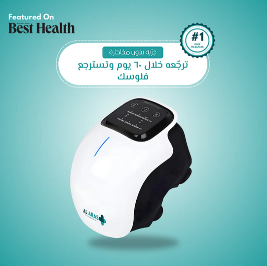 ElectroPro™ Knee Massager - جهاز لاسلكي لتدليك الركبة