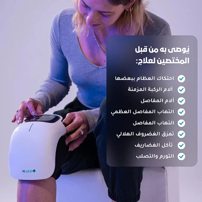 ElectroPro™ Knee Massager - جهاز لاسلكي لتدليك الركبة