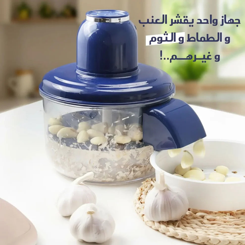 آلة تقشير الفواكه الكهربائية - آلة تقشير اوتوماتيكية محمولة