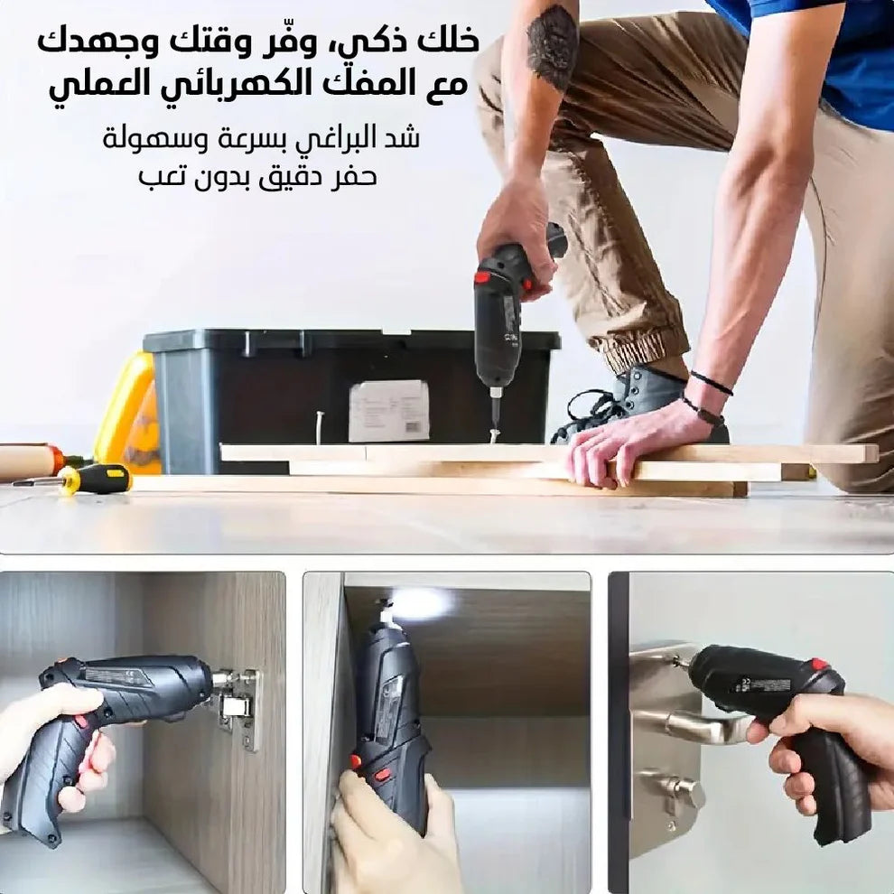 Heavy Duty Rotatory Cordless Drill Set - مجموعة مثقاب دوار لاسلكي شديد التحمل