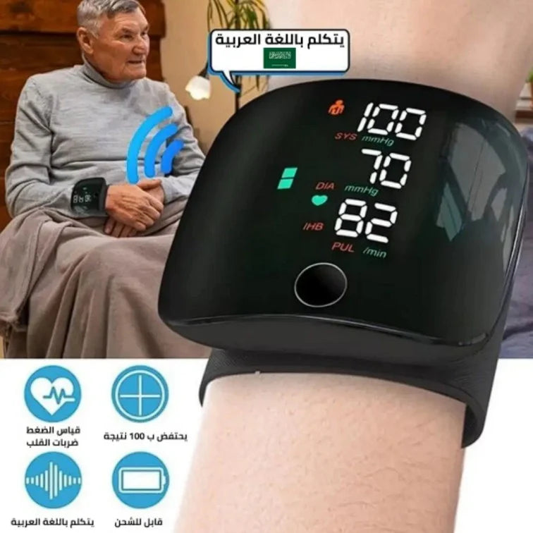 EasyCare™ Blood Pressure Monitor - جهاز قياس ضغط الدم المحمول