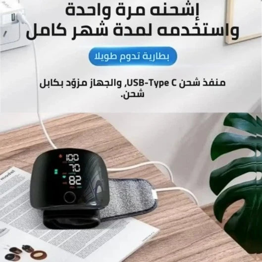 EasyCare™ Blood Pressure Monitor - جهاز قياس ضغط الدم المحمول