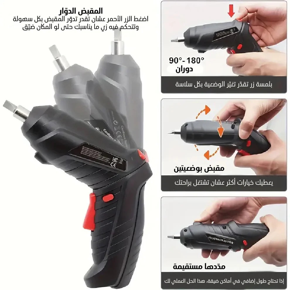 Heavy Duty Rotatory Cordless Drill Set - مجموعة مثقاب دوار لاسلكي شديد التحمل