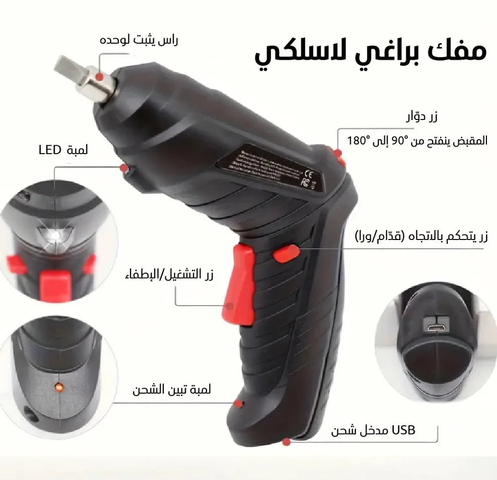 Heavy Duty Rotatory Cordless Drill Set - مجموعة مثقاب دوار لاسلكي شديد التحمل