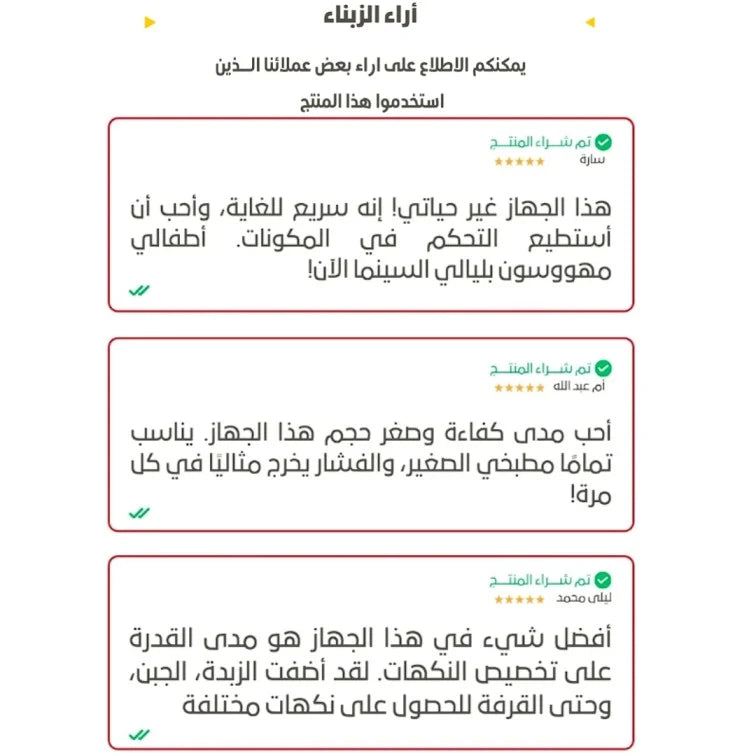 ماكينة صنع الفشار الصحية والمحمولة