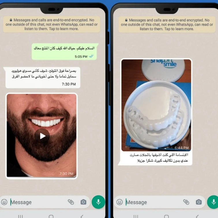 Snap-On Smile® – ابتسامة مثالية في ثوانٍ