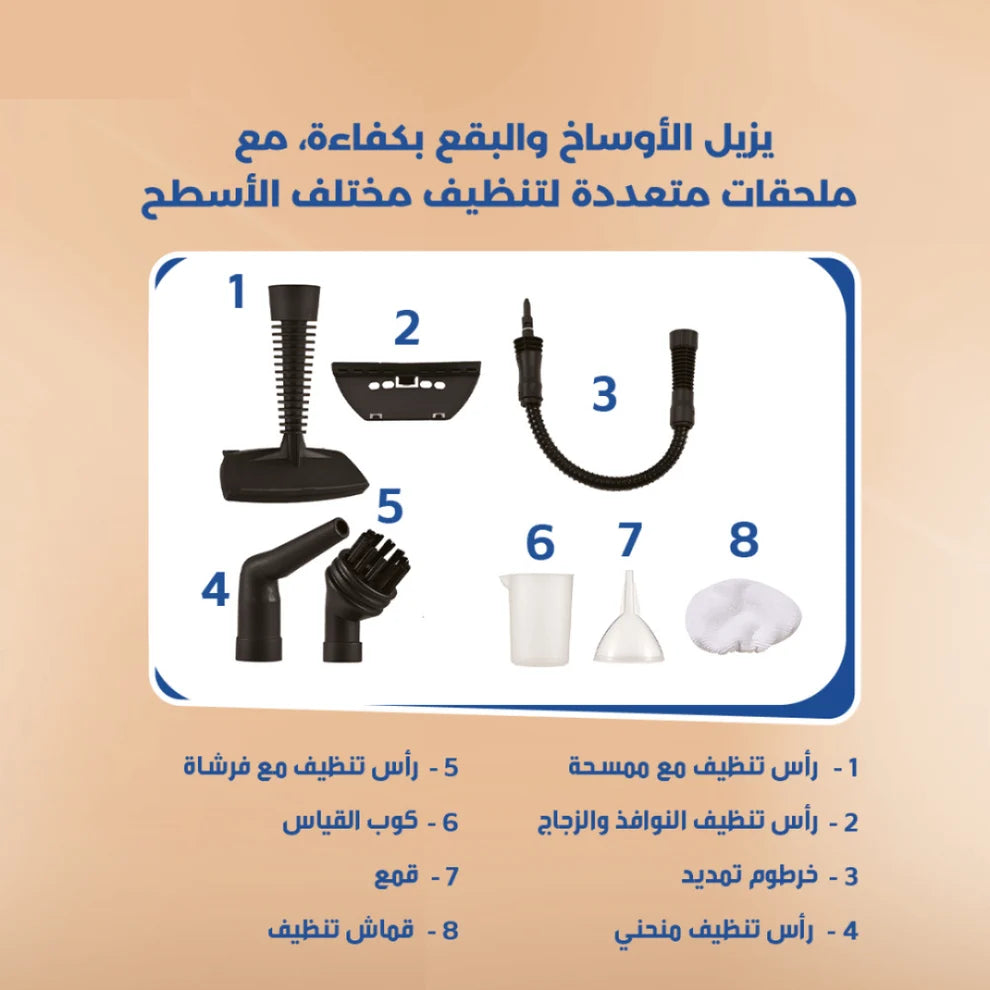 عرض اليوم الأخير، منظف البخار - قوة تنظيف مبتكرة وأداء عالي