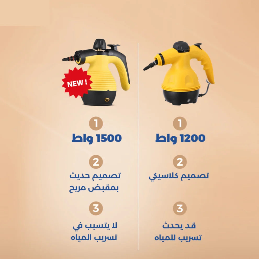 عرض اليوم الأخير، منظف البخار - قوة تنظيف مبتكرة وأداء عالي