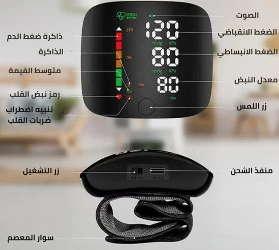 EasyCare™ Blood Pressure Monitor - جهاز قياس ضغط الدم المحمول